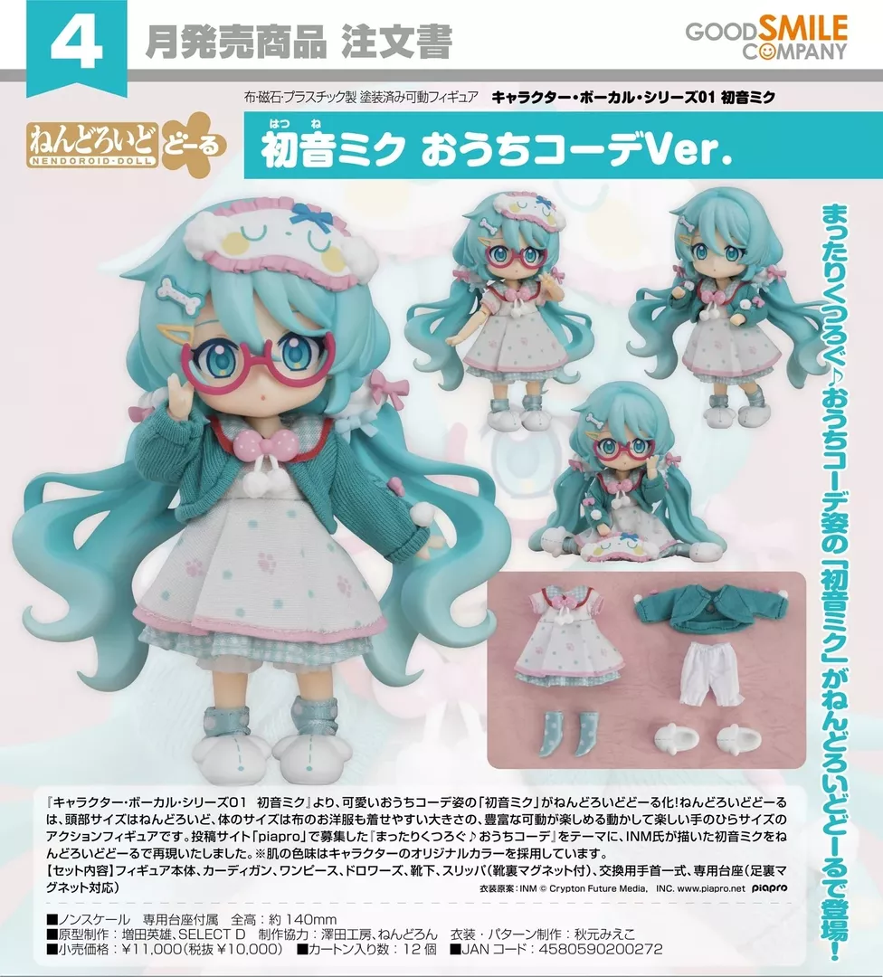 product cover