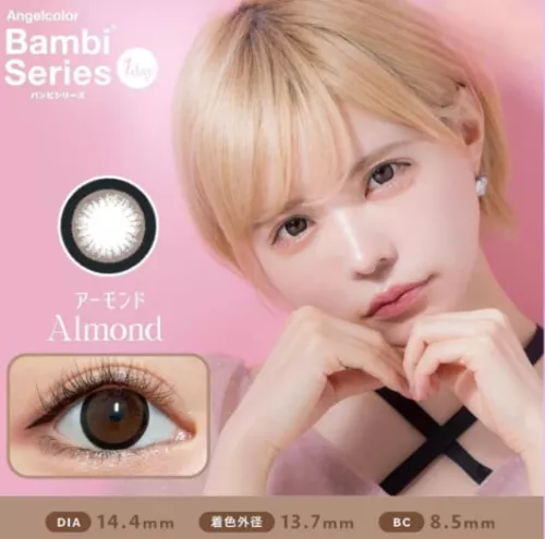product cover