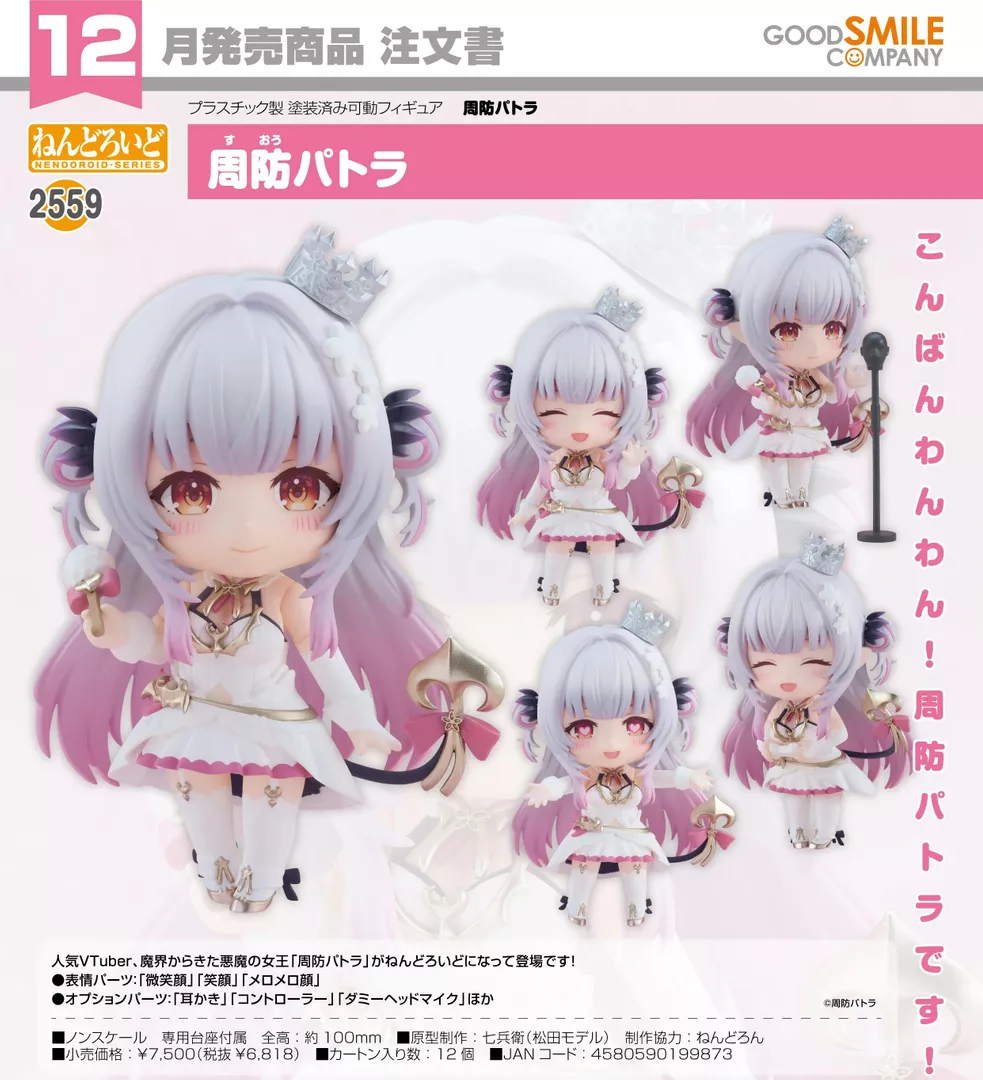 product cover