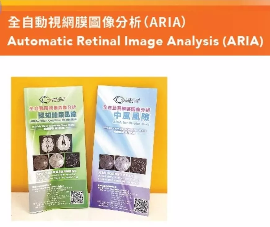 product cover