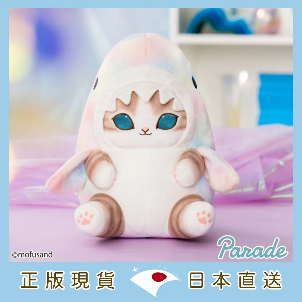 正版毛公仔