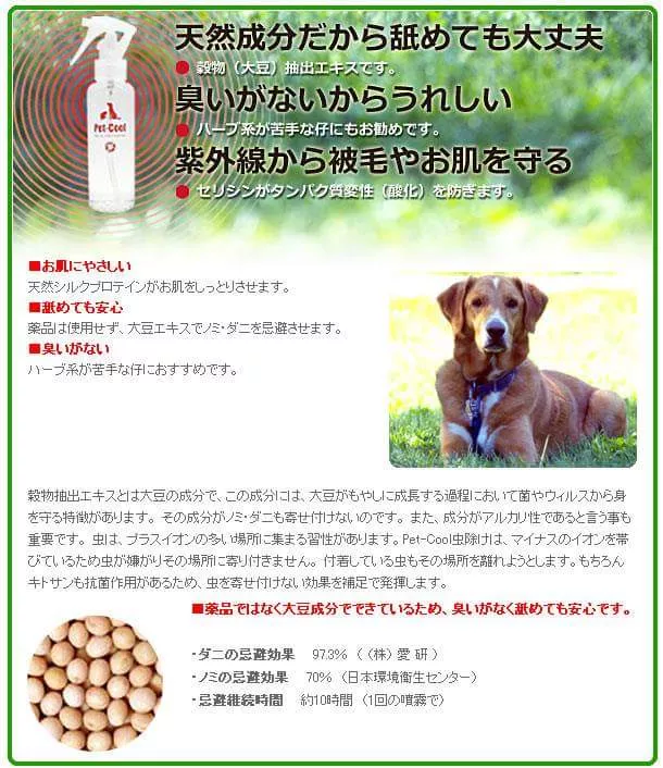 product cover