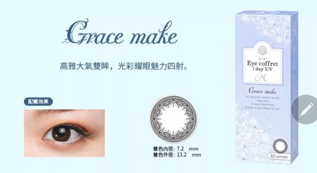 product cover