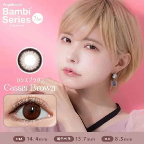 product cover
