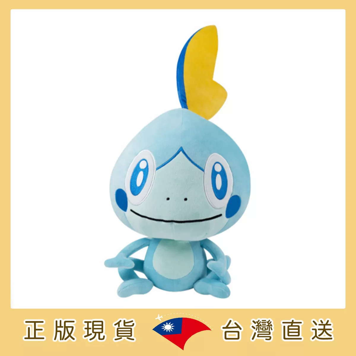 product cover