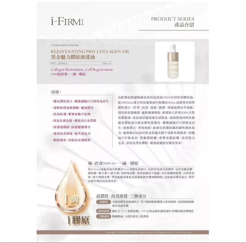 product cover