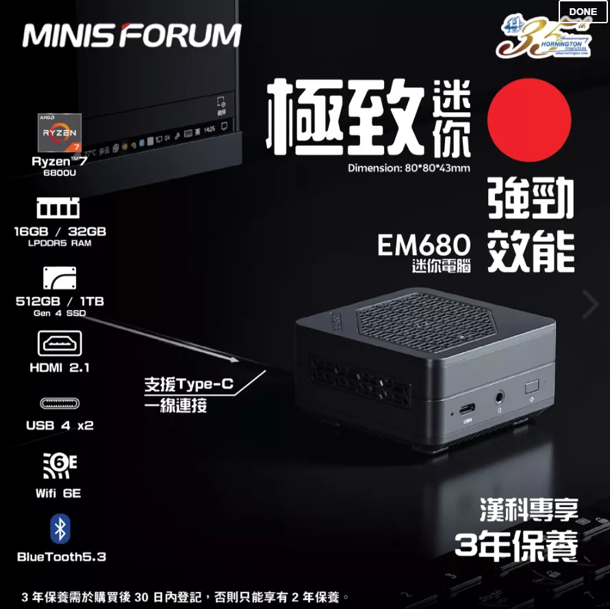 product cover