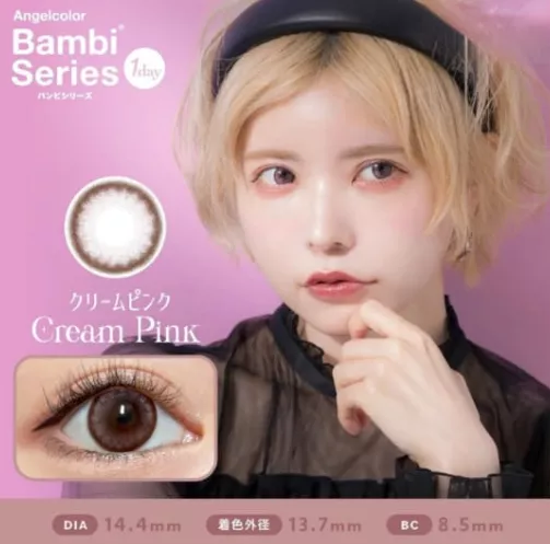 product cover