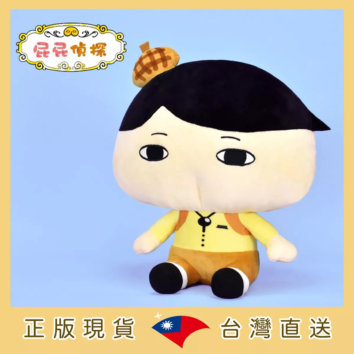 product cover