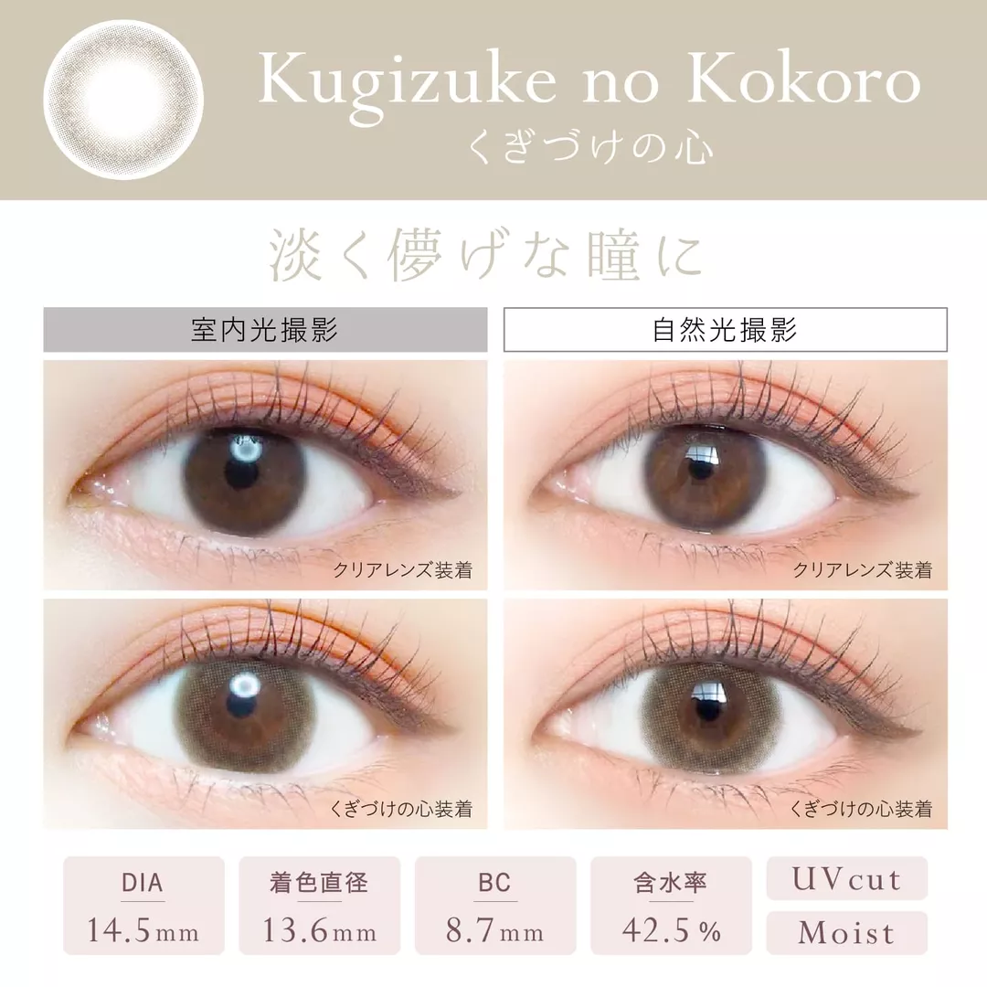 product cover