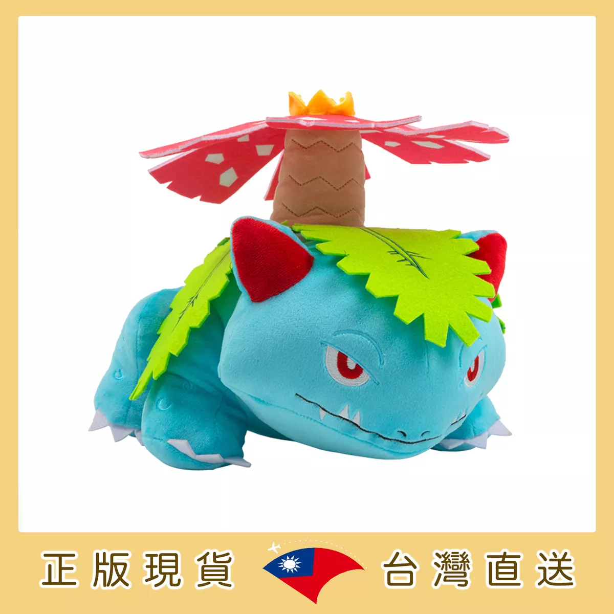 product cover