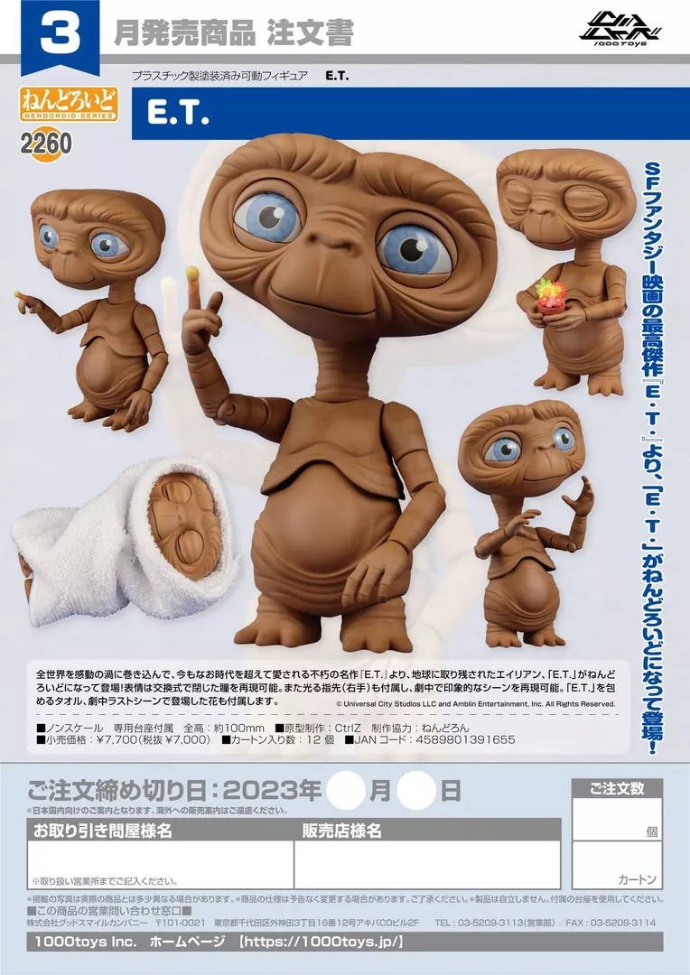 product cover