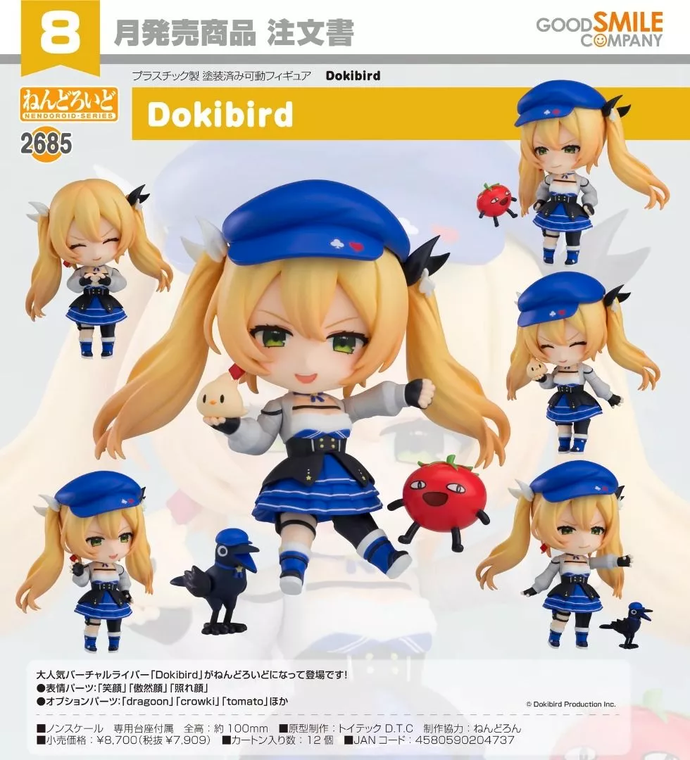 product cover