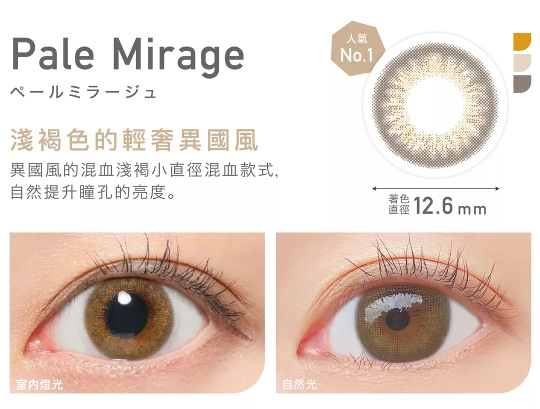 product cover