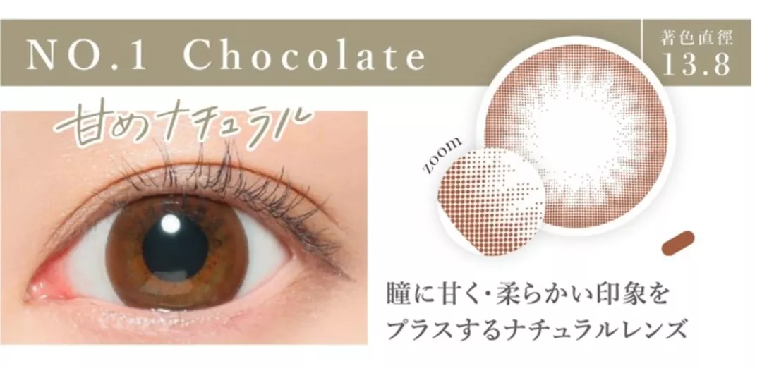 product cover