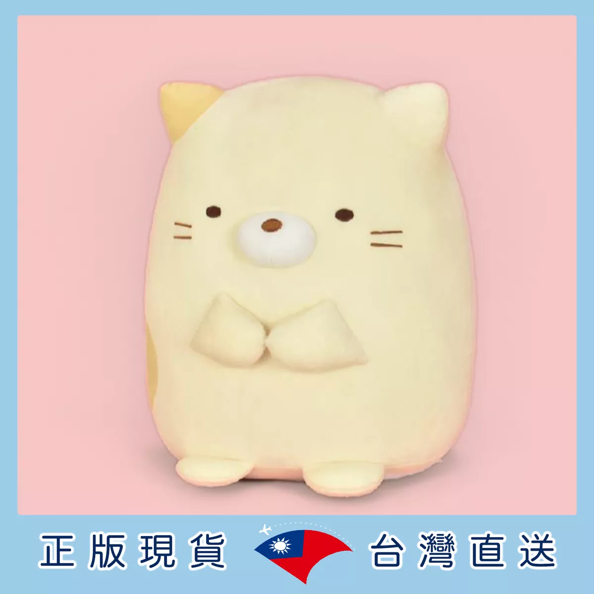 product cover