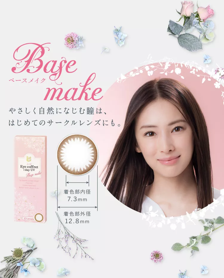 product cover