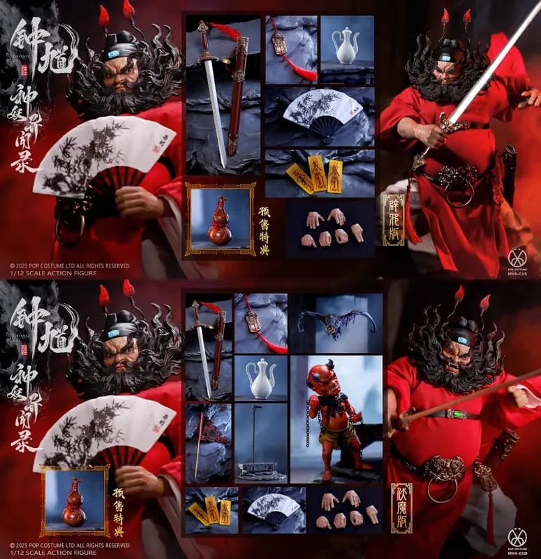 POPCOSTUME 1/12 異聞錄鐘馗可動人偶闢邪版MYA-01S