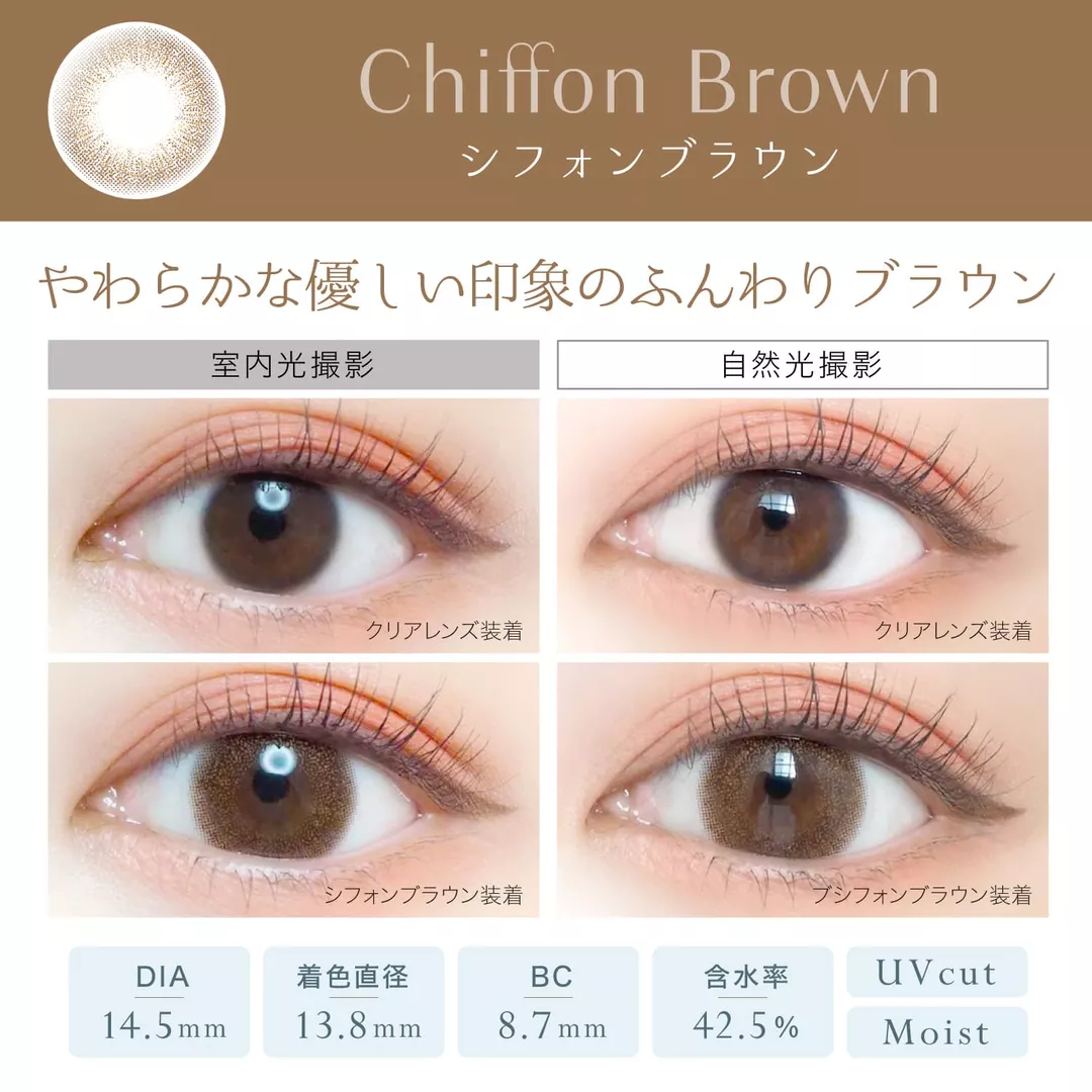 product cover