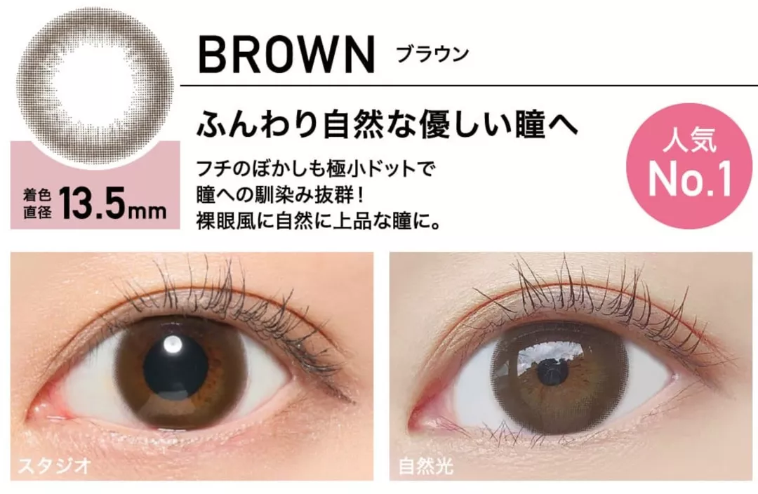 product cover