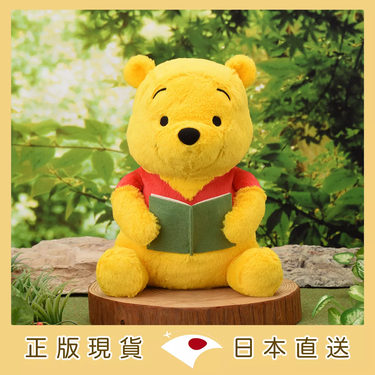 product cover