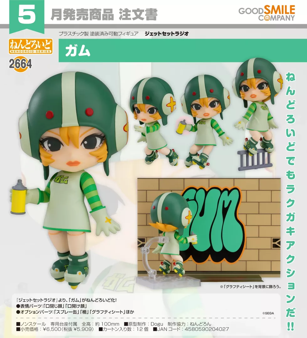 product cover