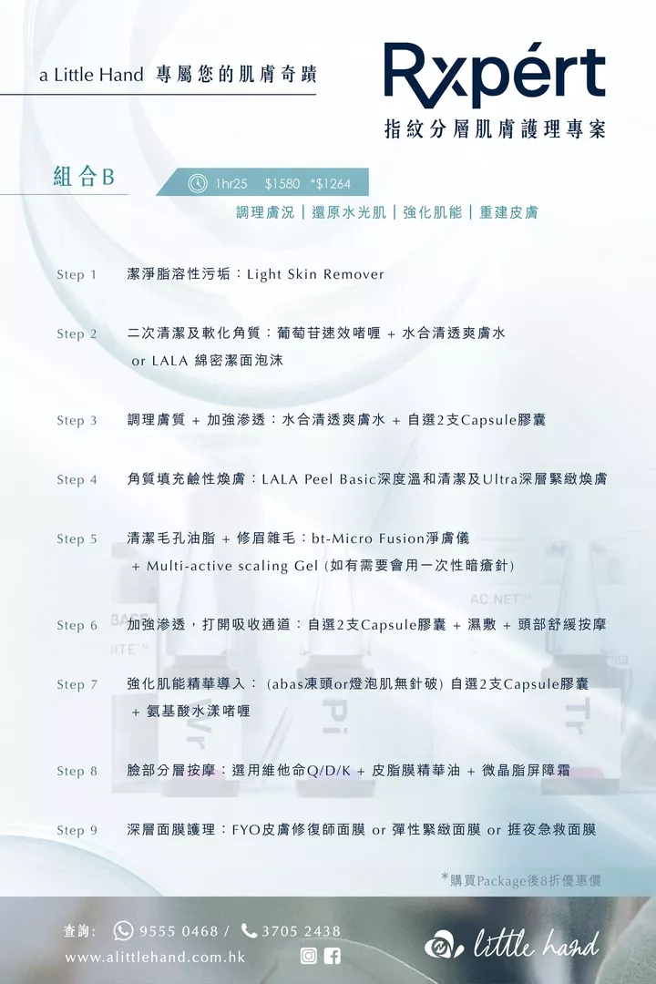 product cover