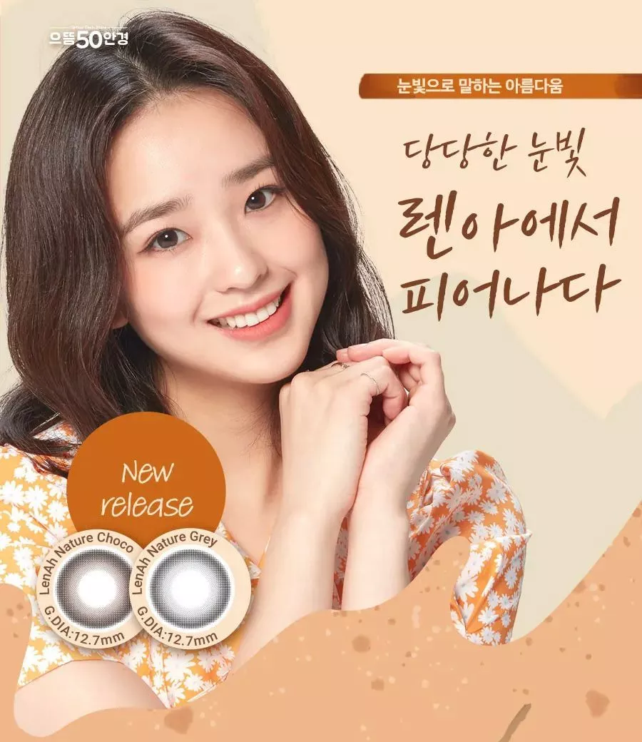 product cover