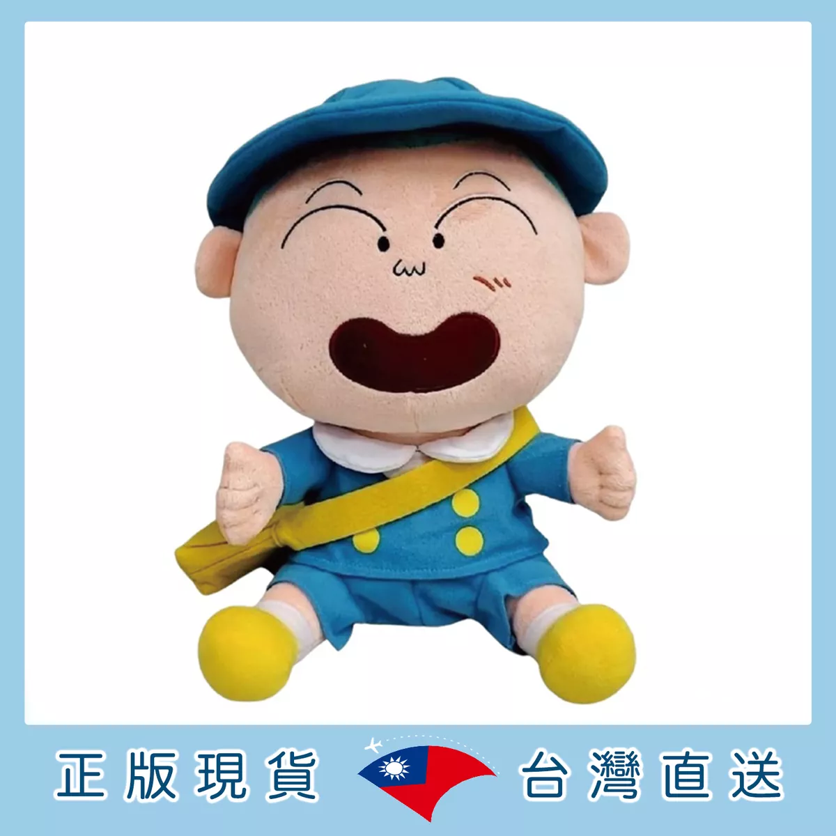 product cover