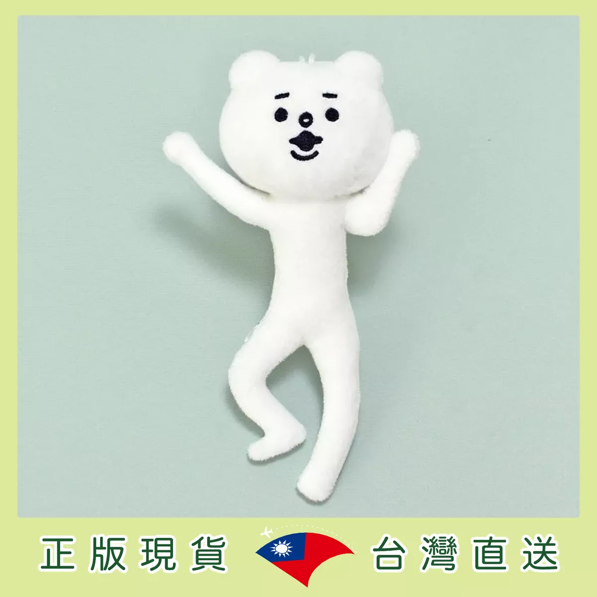 product cover