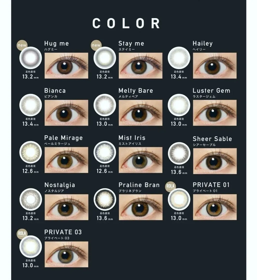 product cover