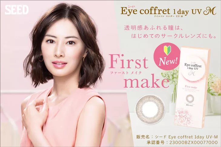 product cover
