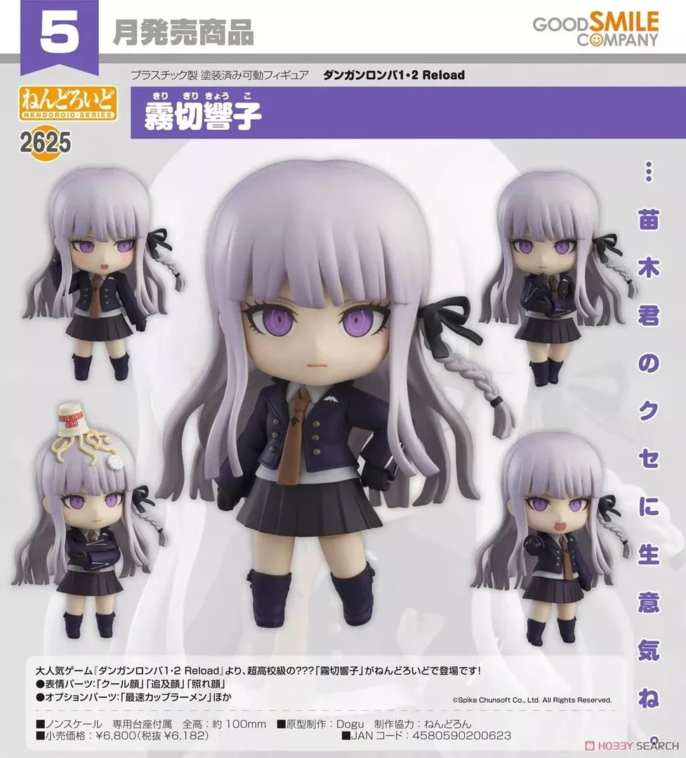 product cover