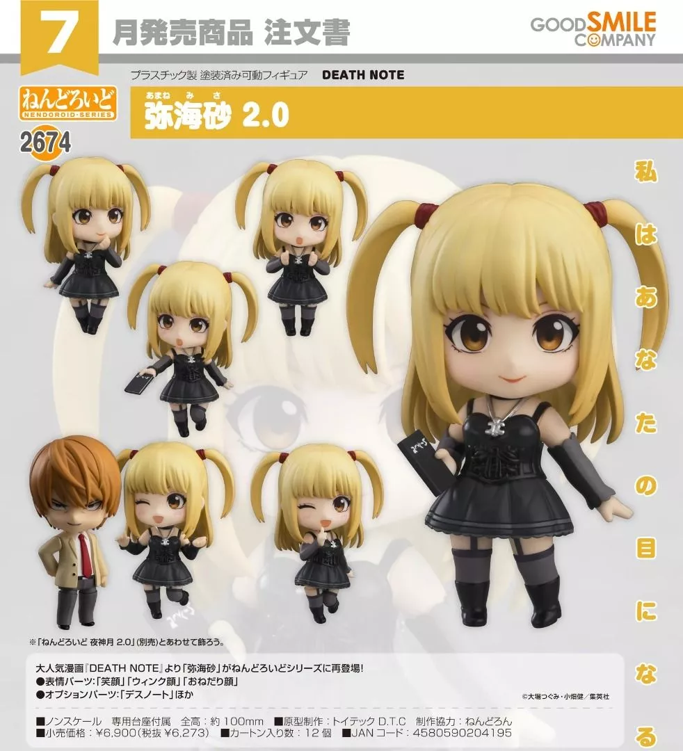 product cover