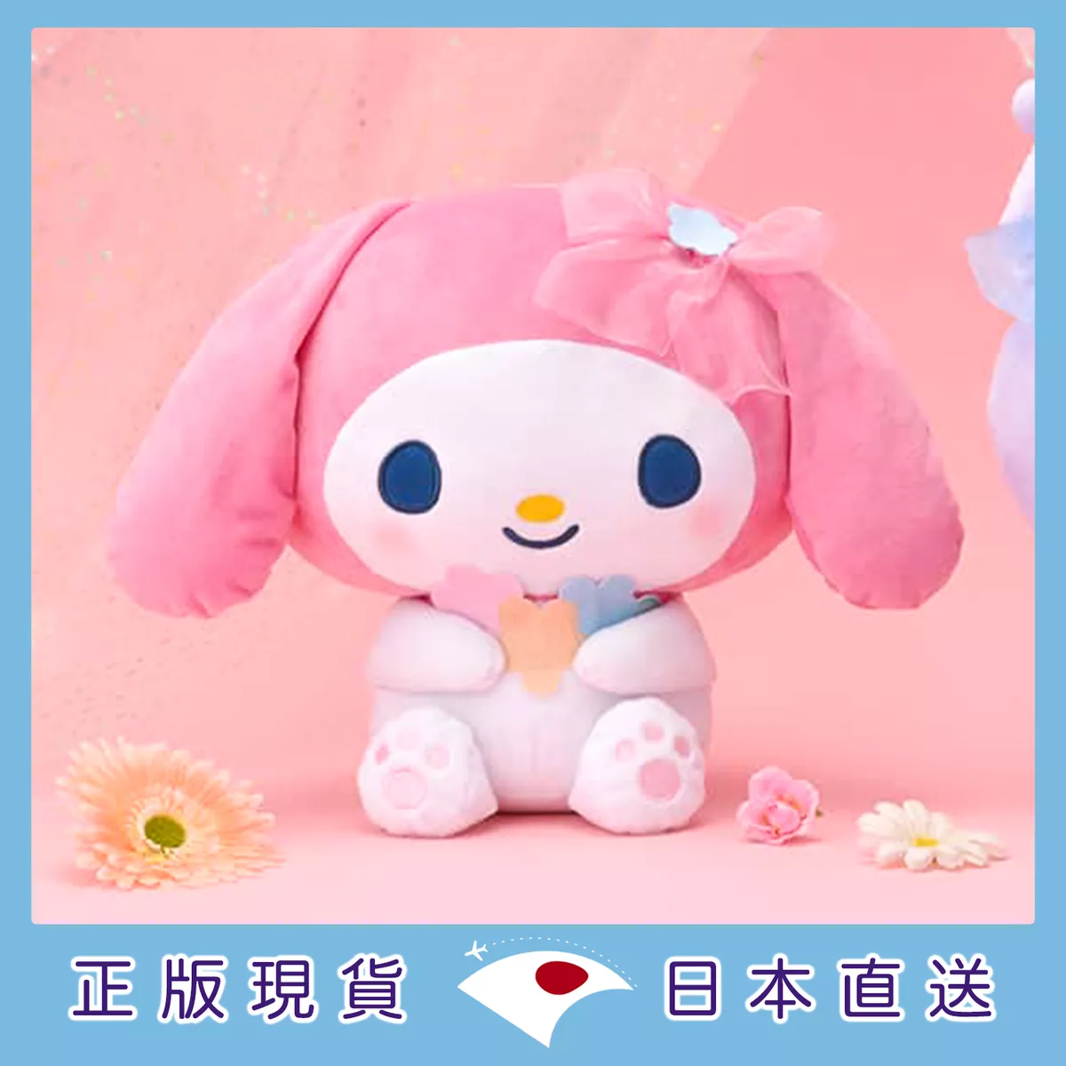 product cover