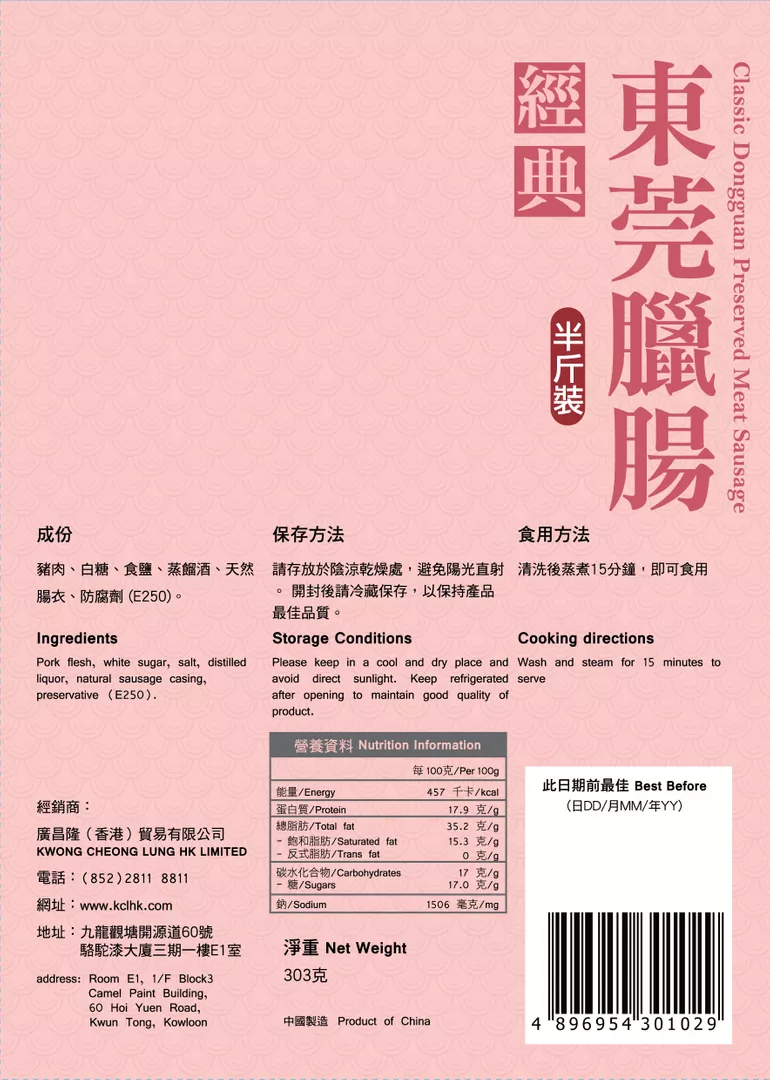 product cover