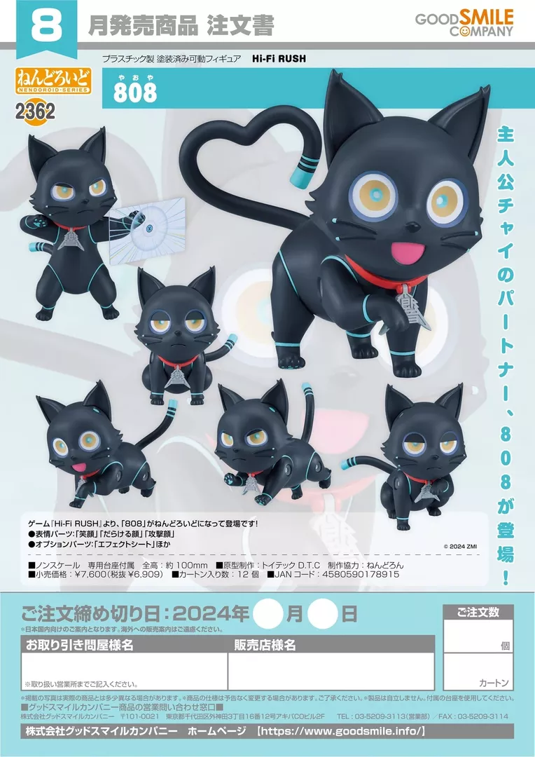 product cover
