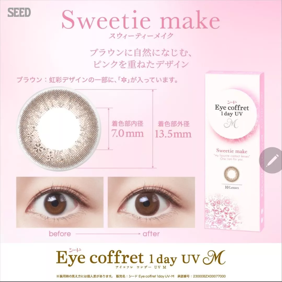 product cover