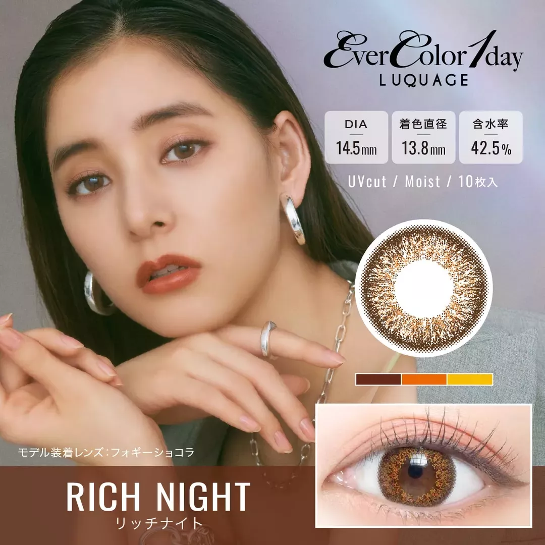 product cover