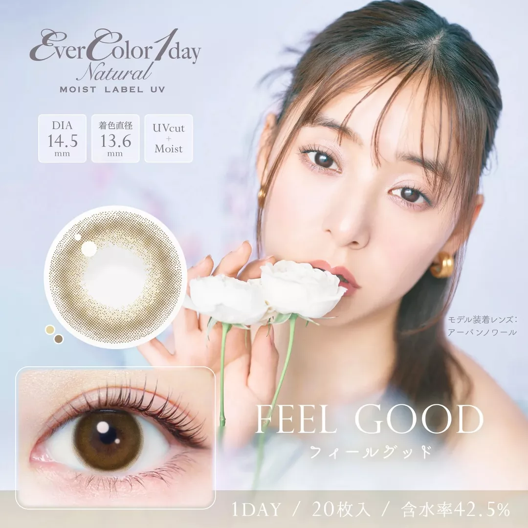 product cover