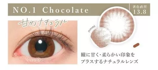 product cover