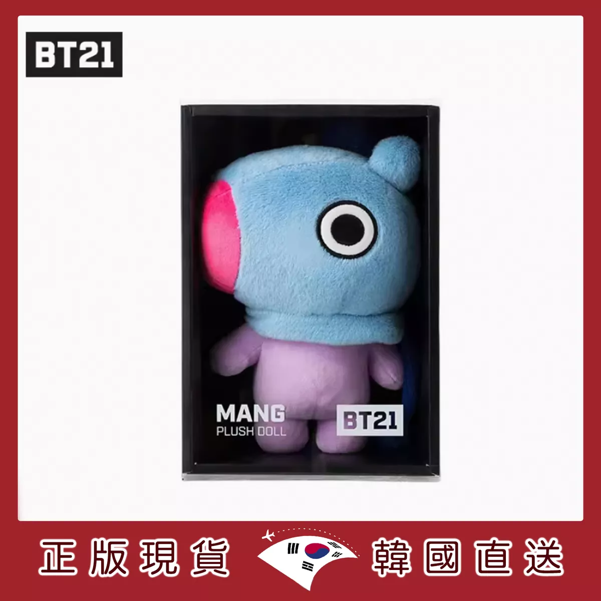 product cover