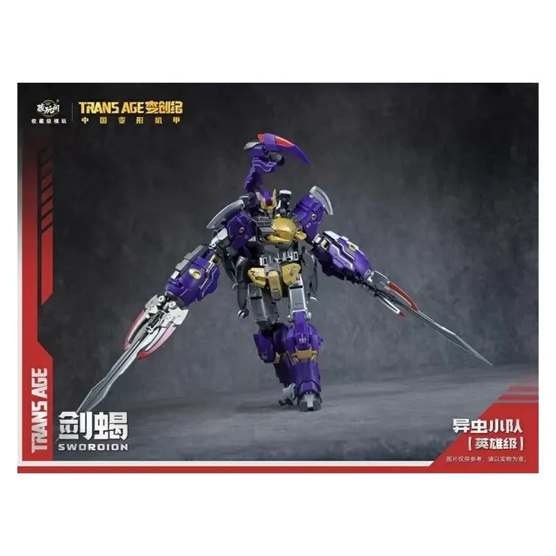 QUANONジオラマ紫 Cang-Toys TA-HCZ003 Swordion