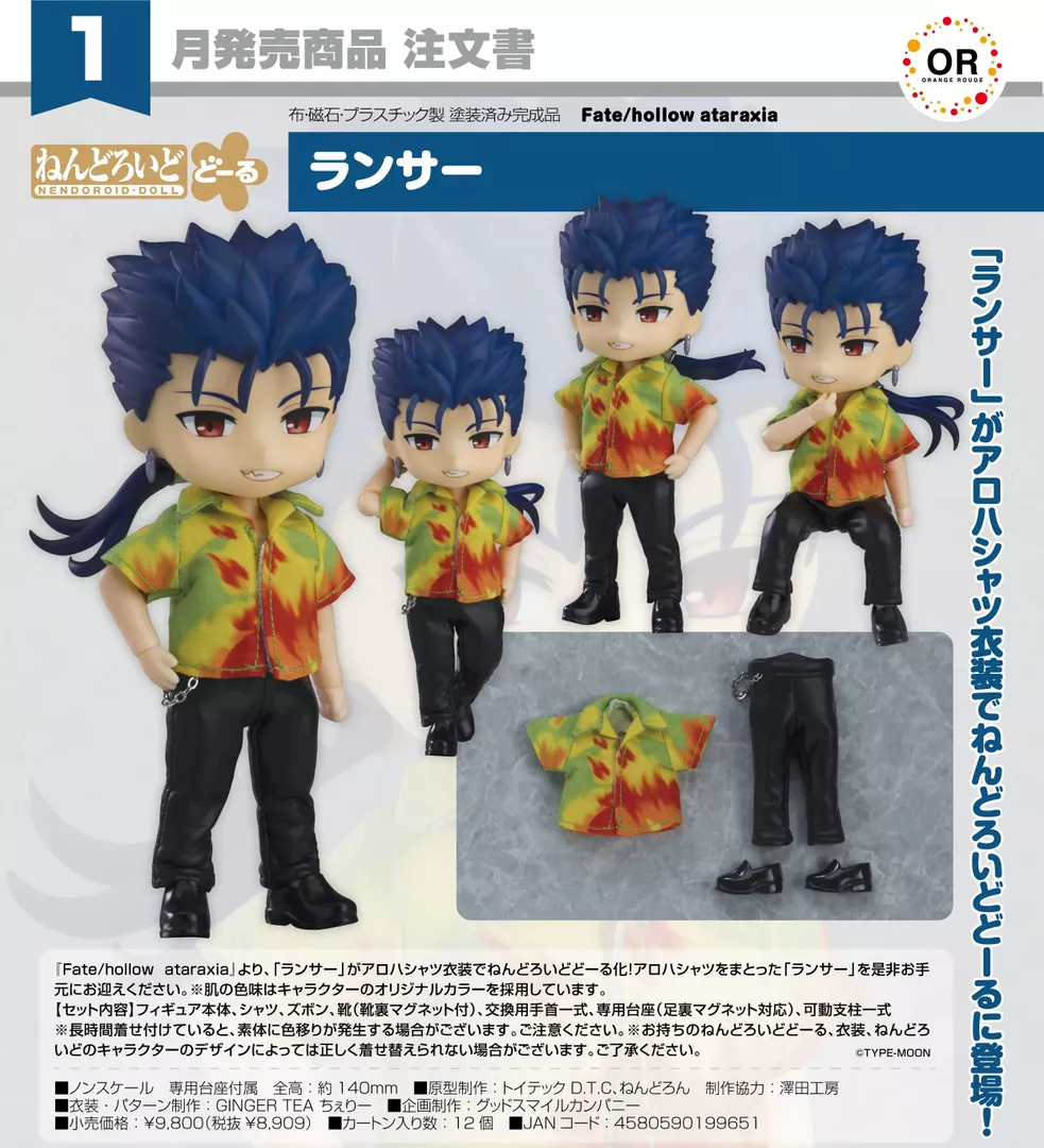 product cover