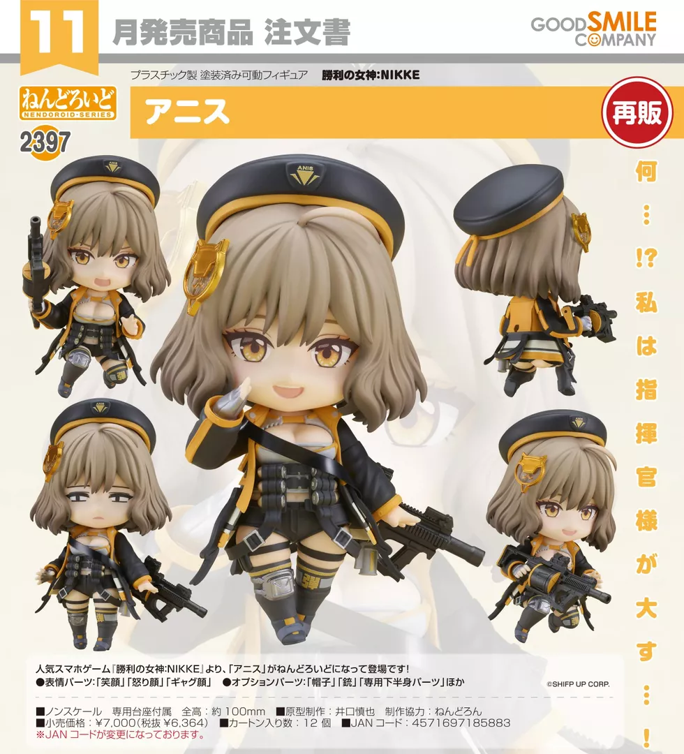 product cover