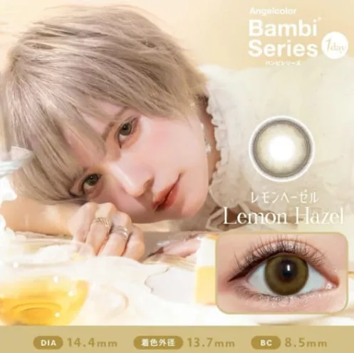 product cover