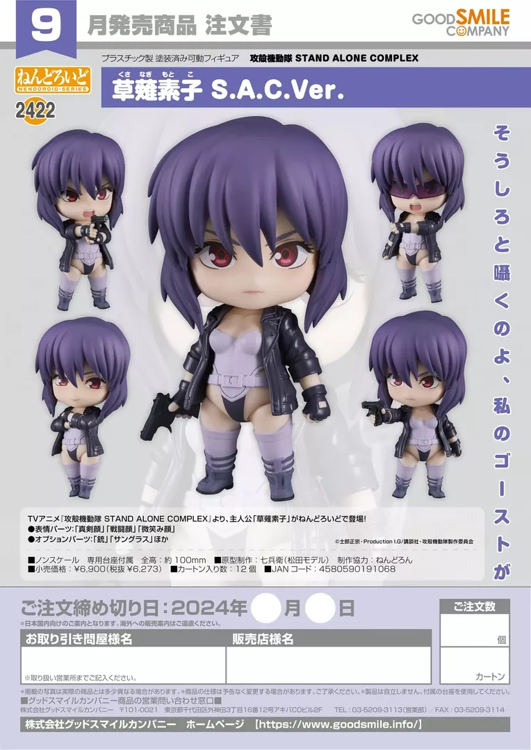 product cover