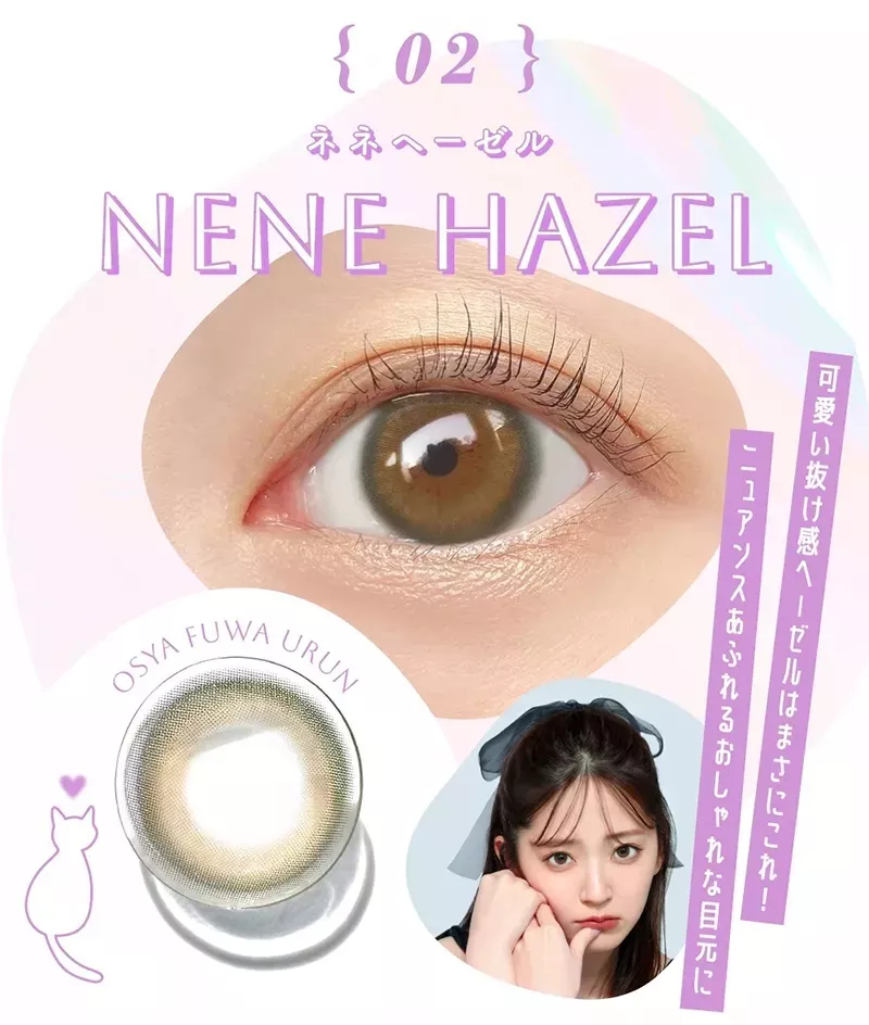 product cover