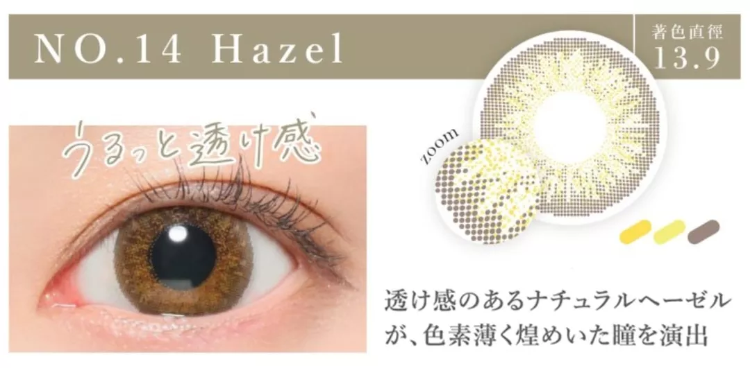 product cover