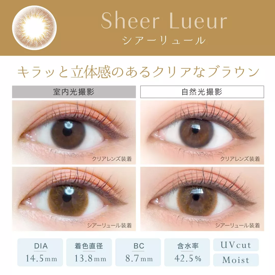 product cover